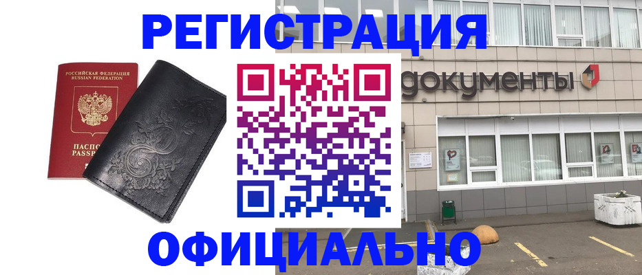 временная регистрация госуслуги в Камешково